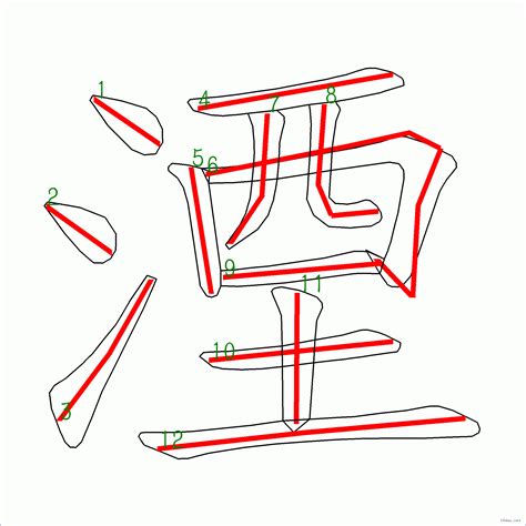 筆畫12的字|12劃的字 12畫的字